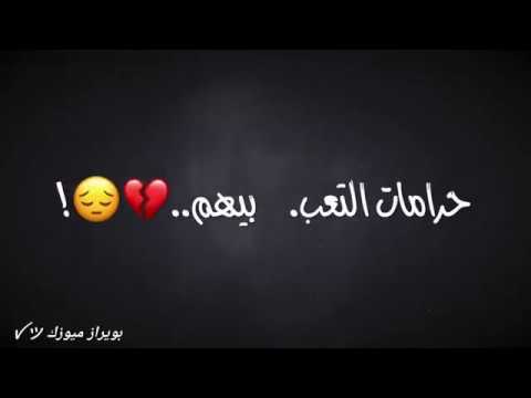 احسب حسابك ترا فات الاوان