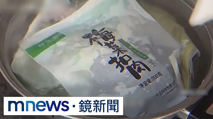 食安堪忧！　中国梅干扣肉竟用劣质「淋巴肉」制成｜#镜新闻 - 天天要闻