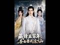【最新AI剧】《藏锋五百年，圣女要我滚下山》一口气看完！ #全集 #AI漫剧#爽文 #逆袭 #热门短剧 #真人剧 #人生リセットの少年B