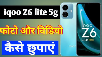 iqoo Z6 lite 5g me photo or video kaise  hide kare // how to hide photos in iqoo z6 lite 5g me//