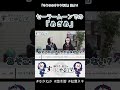 セーラームーンで目覚めるゆうき【悠木碧&松澤ネキ】#ゆきねき #悠木碧 #松澤ネキ #アニメ #ゲーム #声優 #オタク