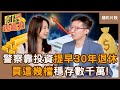 歐美對中國的貿易制裁