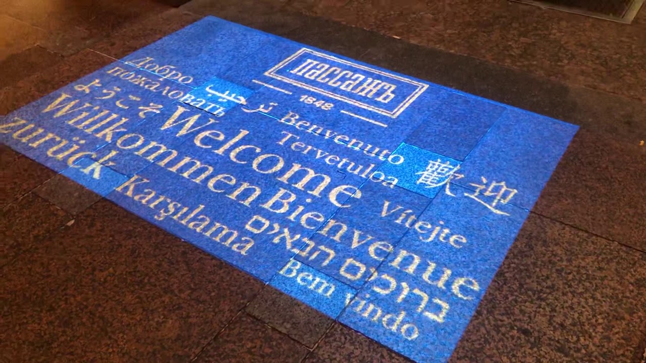 Яркая имиджевая реклама на асфальте, Невский проспект Пассажь - YouTube