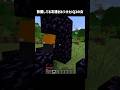放置してる友達を見つけたから閉じ込めてみた #minecraft #マインクラフト #マイクラ