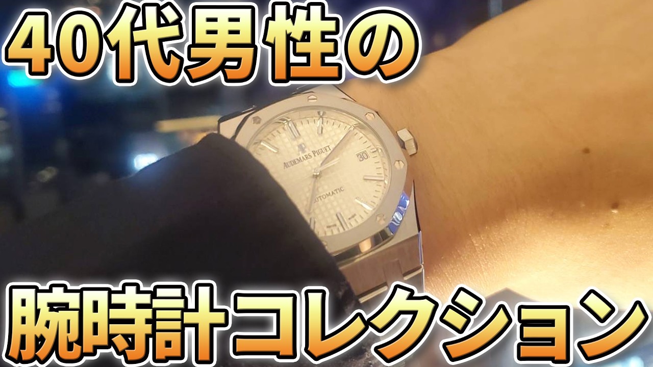 Q*h様 腕時計コレクション 多数　まとめ hq720.jpg?sqp=-