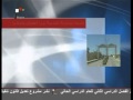 SYRIA NEWS أخبار سورية الأثنين 2012 2 27 نتائج إستفتاء دستور 2 2 SYRIA NEWS أخبار سورية الأثنين 2012 2 27 نتائج إستفتاء دستور 2 2
