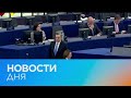 Новости дня | 3 май — вечерний выпуск