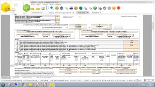 Нова Податкова накладна та Розрахунок коригування. Зміни та особливості заповнення