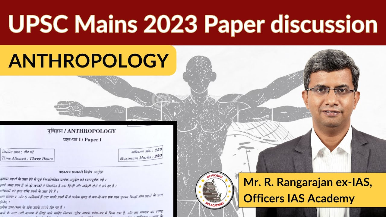 UPSC Mains 2023 Paper discussion | Optional Paper - Anthropology | Mr ...