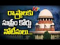 SC issues notice to state governments over reservations