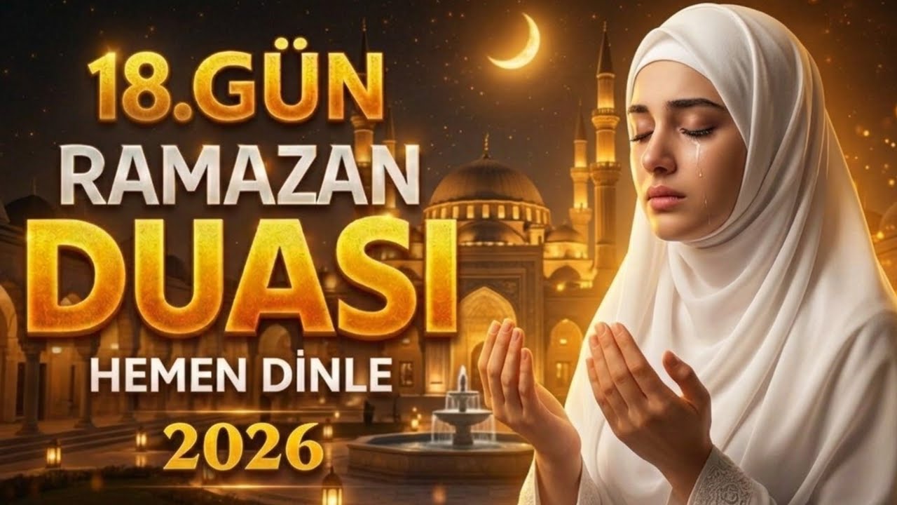 18. Gün İçin Güçlü Dua | 🌙Ramazan Duası 2026 | (HEMEN DİNLE) | #ramazan2026