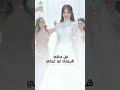 امال ماهر آمال ماهر