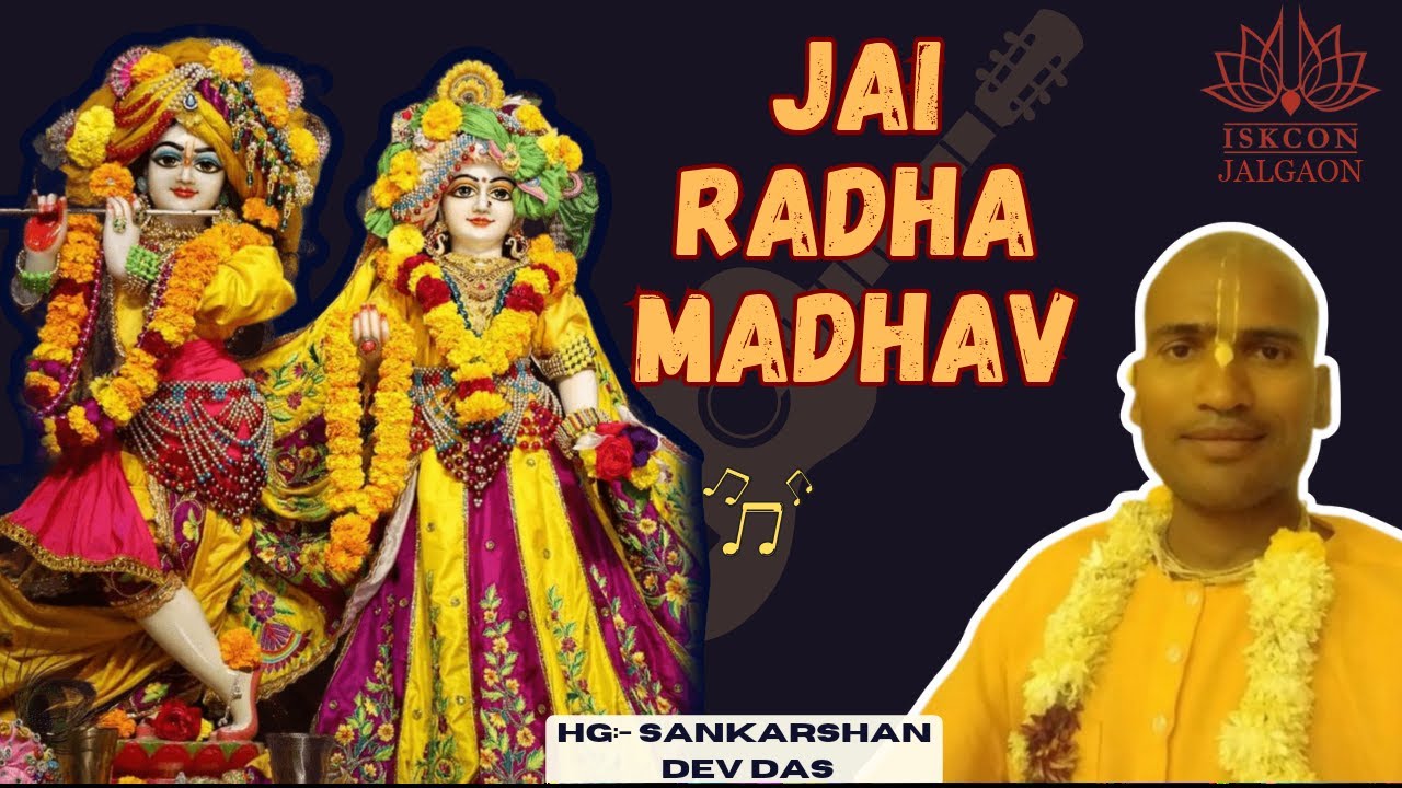 JAI RADHA MADHAV | ISKCON KIRTAN| ISKCON JALGAON | जय राधा माधव कुंज ...