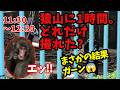 【猿山撮影の現実】12時の餌やり前後1時間でどれだけ撮れた?ありのままをお見せします。2026年9月20日　市川市動植物園のニホンザル【パンチくん🐵】がんばれパンチ