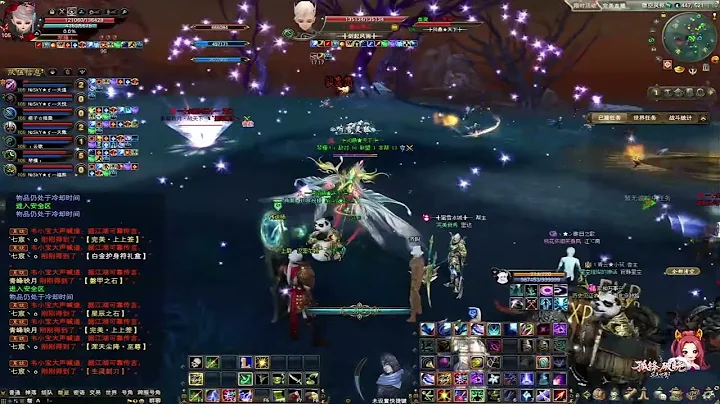 羽芒 完美世界2 Perfect World PWI China 26/8/2025