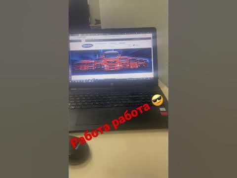 Я люблю свою работу и прийду сюда в субботу 🔥😎🎉 - YouTube