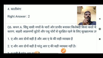 01PM #188 Most Important Mix History MCQ NTA UGC NET JRF History by Pawan Sir