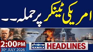 US-Iran War LIVE: Drone Hits US Tanker in Egypt | 2 PM News Headlines | 30 July 2026