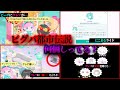 【閲覧注意】ピグパ都市伝説15連発第一弾　#ピグパ #都市伝説 #ネタ