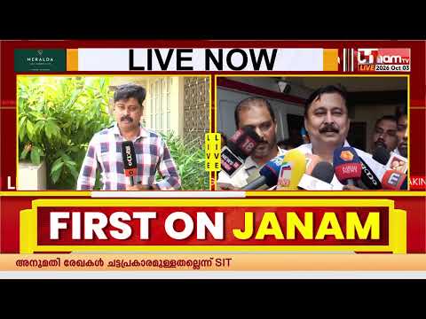 "അബ്ദുറഹിമാൻ വഴിവിട്ട കത്തിടപാട് നടത്തി; വിദേശയാത്രയുടെ അനുമതി രേഖകളും ചട്ടപ്രകാരമുള്ളതല്ല"