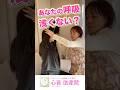 【呼吸が浅~い】妊婦さんは子宮と赤ちゃんに効率よく酸素を届けたいですね。#深呼吸#妊婦#出産