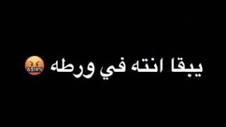 تعبكو اوي 🙄منا حراق شطه 🥵