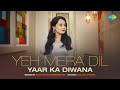 Yeh Mera Dil Yaar Ka Diwana | Swagata Karmakar | Sajan Patel | Saregama Recreations