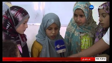 الجلفة: رابطة الفننون الثقافية تكرم فرسان القران الكريم تقرير: نورين ع الشروق تيفي