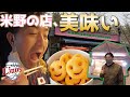 【メットライフドーム】米野智人さんのお店でオーガニック食べまくってきた。【BACKYARD BUTCHERS】