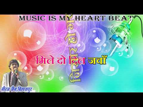 jawani-janeman-haseen-dilruba---karaoke-with-lyrics-by-neeraj-jain