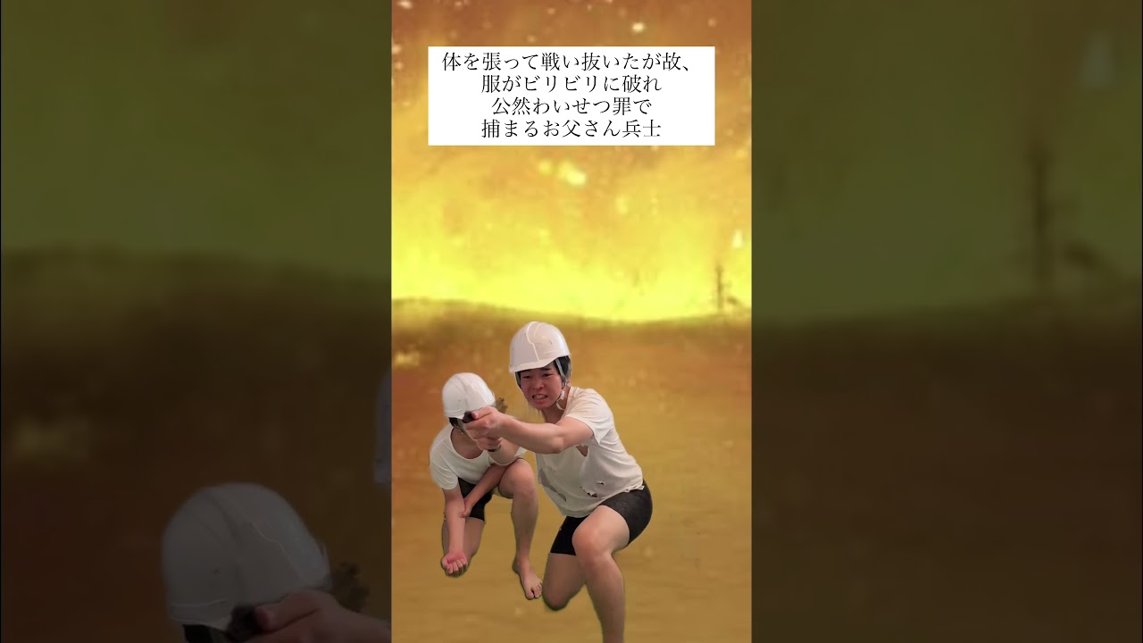 うそん #ショート #家族