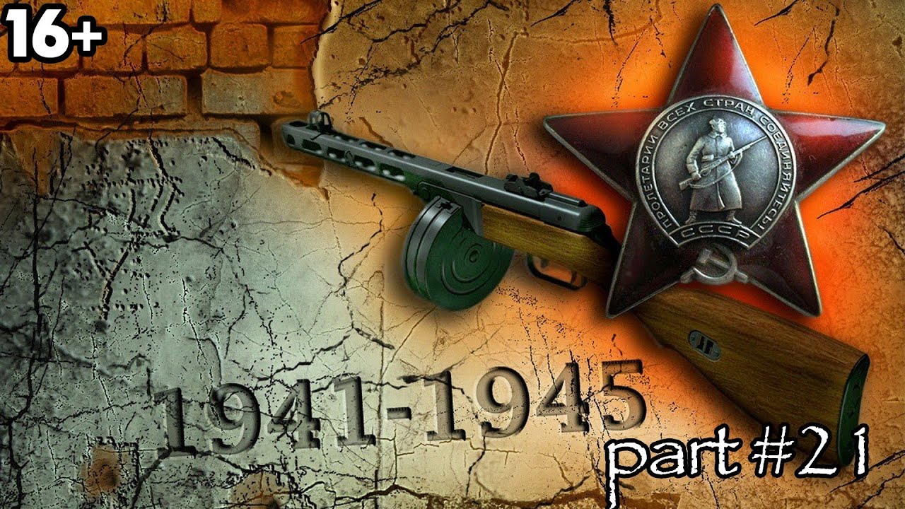 Call of Duty 2 (2005), Walkthrough, Playthrough, Gameplay, part 21 [FULLHD 1080p]