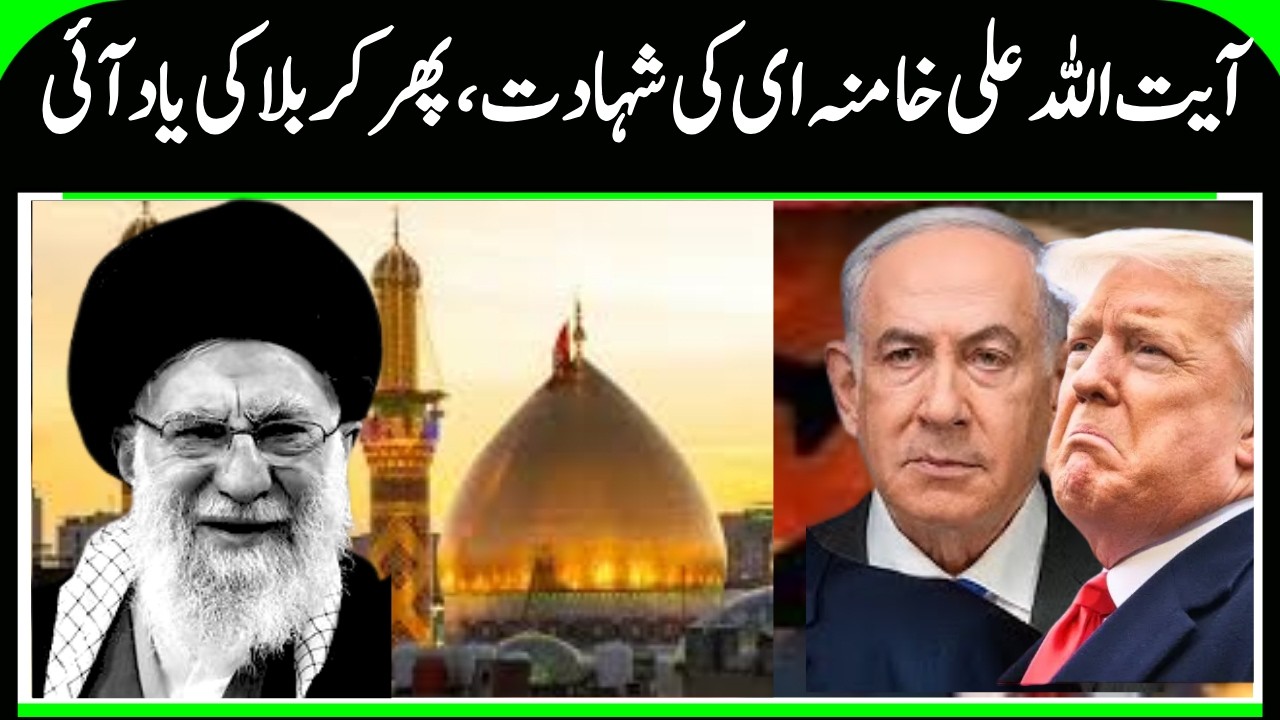 Khamenei Martyred? Viral Claims Spark Global Shock | What Is the Truth? | N18G