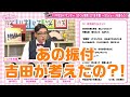 吉田さんの振付 未完成シルエット ダンス さくら学院