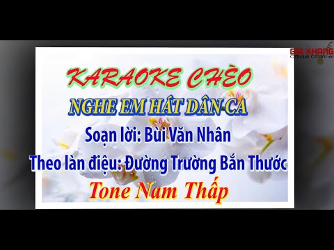 KARAOKE CHÈO: NGHE EM HÁT DÂN CA. SOẠN LỜI: BÙI VĂN NHÂN