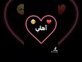 علئ شفافك اريد شفافي تندار واريد بعسل شفتك يلعب لساني واشبكك شبكه الماشايف وشاف