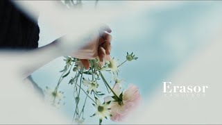 神宿「Erasor」MV
