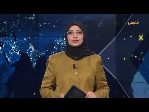تصاعد النفوذ الصيني في اليمن... وحوادث وإفراج عن صيادين