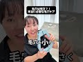 【毛穴=汚れと思ってませんか?】実は肌を守るための大切なシステム!あなたに必要なケアは何でしたか?