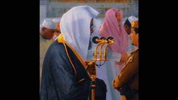 #د_سعود_الشريم سورة الزمر