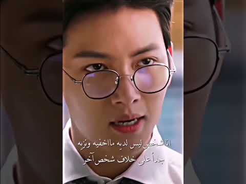 ندمم كمية الإحراج مقطع من مسلسل الشريك المريب