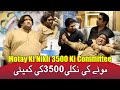 Motay ki nikli 3500 ki committee  sakhawat naz drama