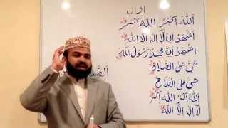 Learn azaan by Allamah Muhammad Sharif Kamalvi