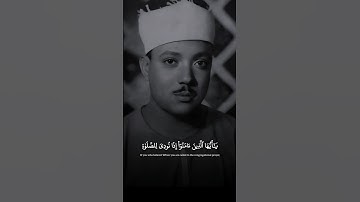 سورة الجمعة | الشيخ عبد الباسط عبد الصمد ♡