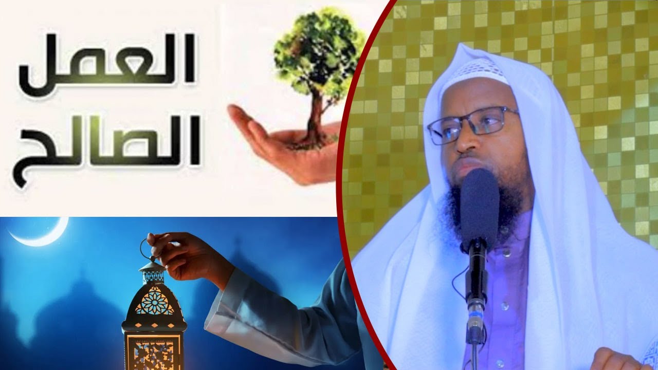 Khudbad || Acmaashii Ramadaanta Ma Halkaasaynu Ku Daynaa || Dr Xuseen Faraa'id