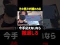 女の子を一度諦めるとモテる理由