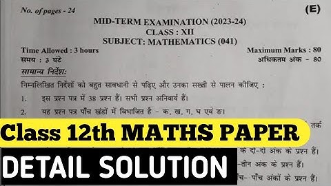Mid term exam class 12th Maths paper Solution 2023-24 | Evening shift | DOE DELHI | Answer key.