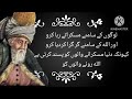Achi batin | and Best line word