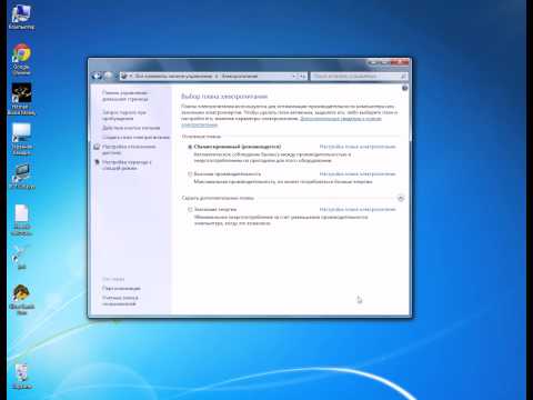 Как добавить яркость на екране  монитора