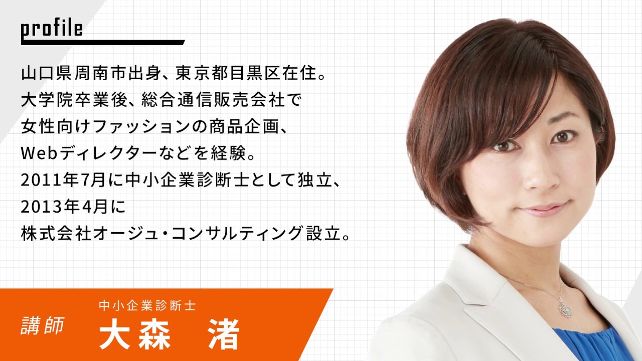 チラシの作り方に役立つ お客様目線が入れば キャッチコピーはもっと伝わる Youtube チラシの作り方に役立つ お客様目線が入れば キャッチコピーはもっと伝わる Youtube